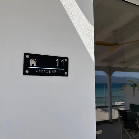 Ammos Appart hôtel